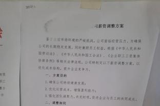 詹姆斯：防守是赢球关键 替补持续的稳定表现能帮助我们拿下比赛